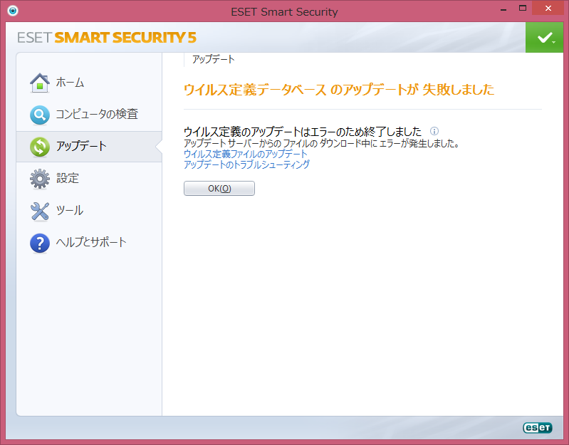 eset smart security 6 username and password